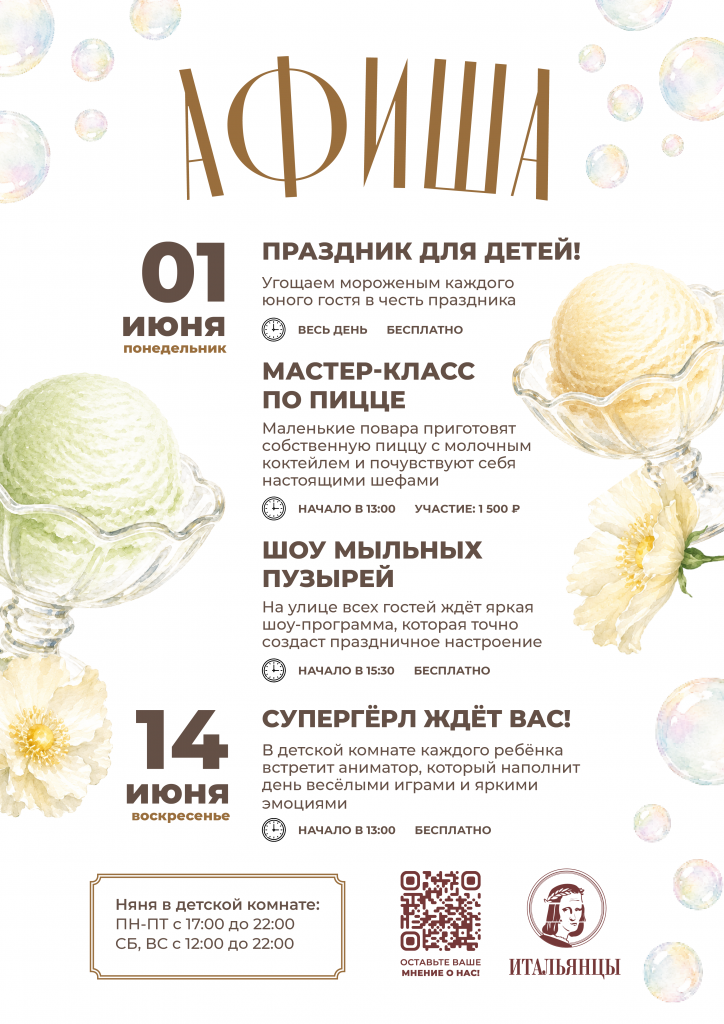 Соцсети (1).png