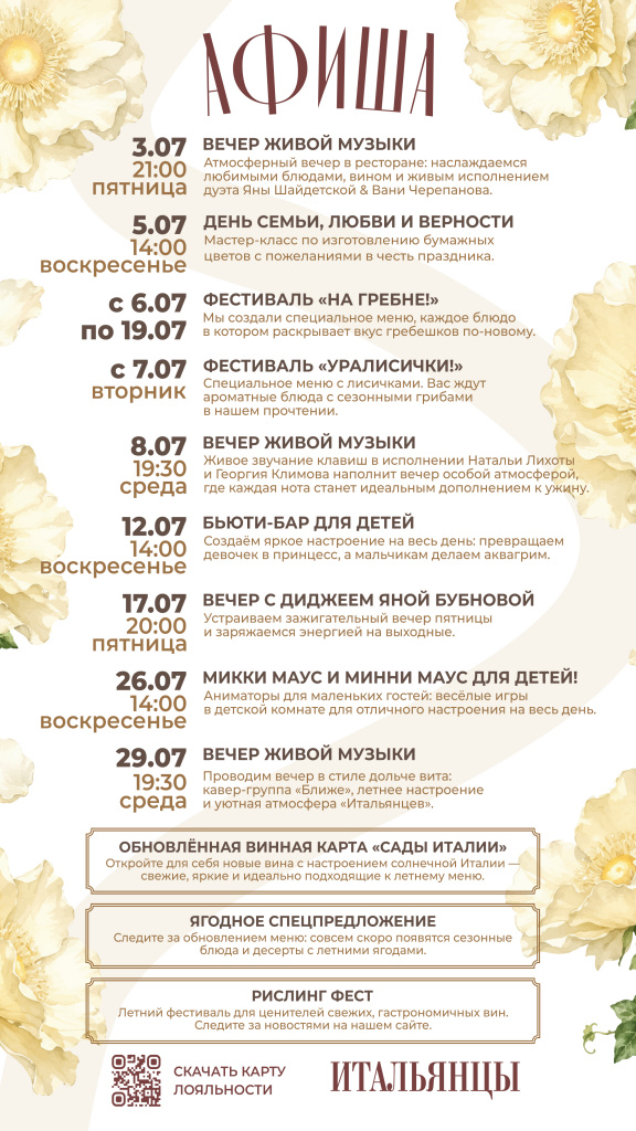 сторис.jpg